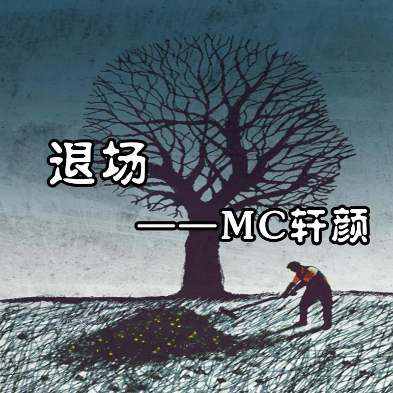 什么足声成语_成语故事图片(3)