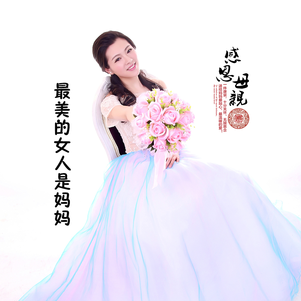 刘艺- 最美的女人是妈妈