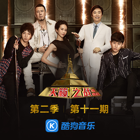 superstar歌曲she试听 20171230152654245131.jpg