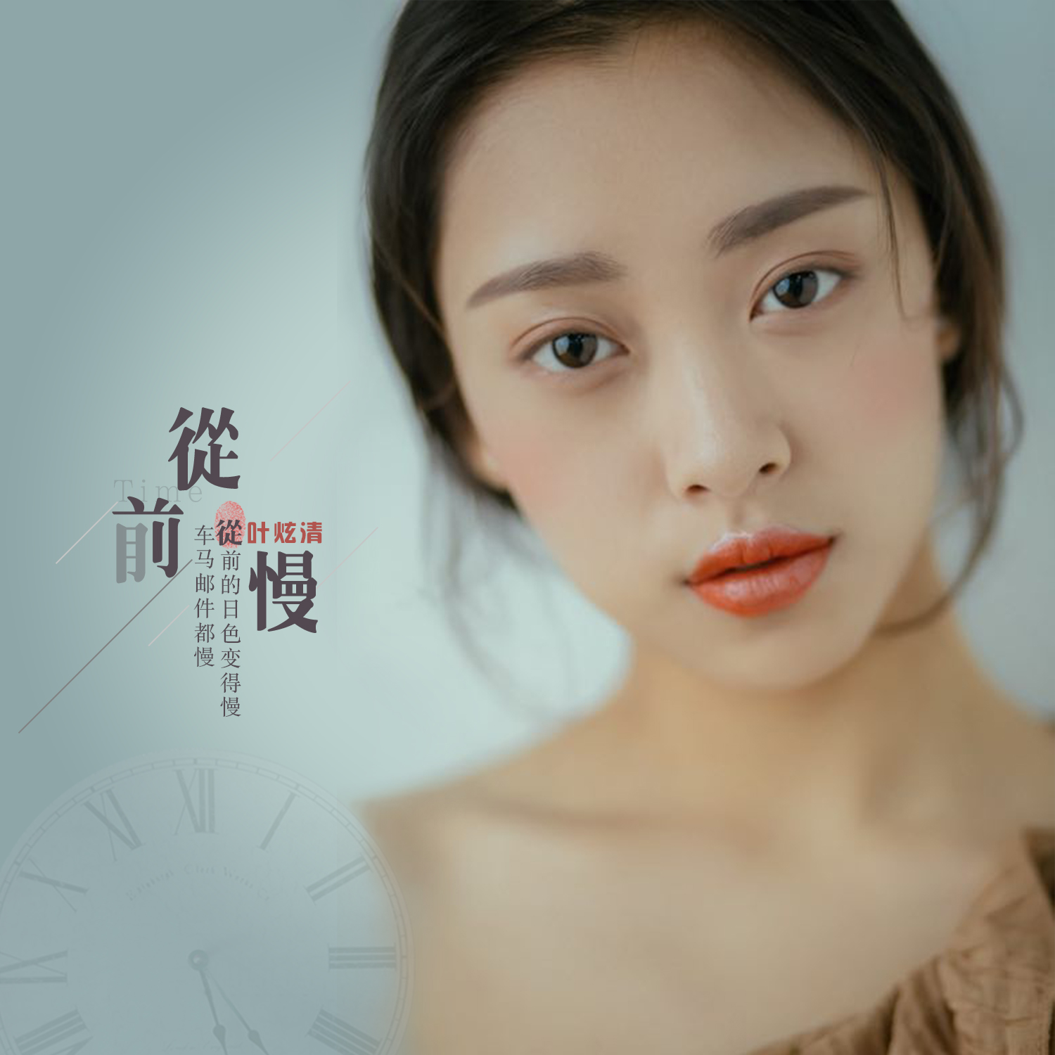 慢热钢琴曲谱子_慢热简谱