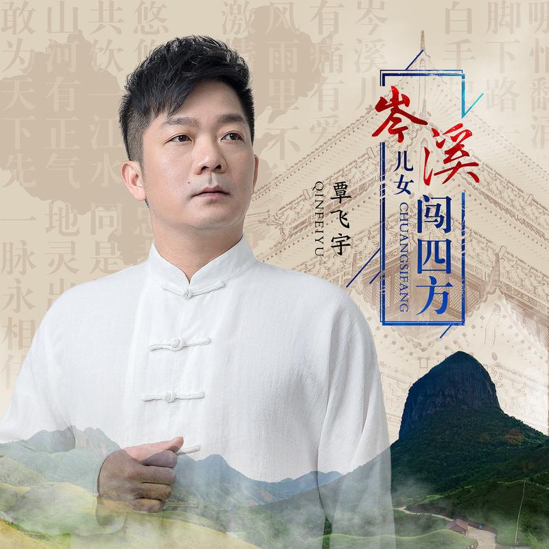 新鲜瓜果_放心蔬菜配送哪里有_龙发膳食