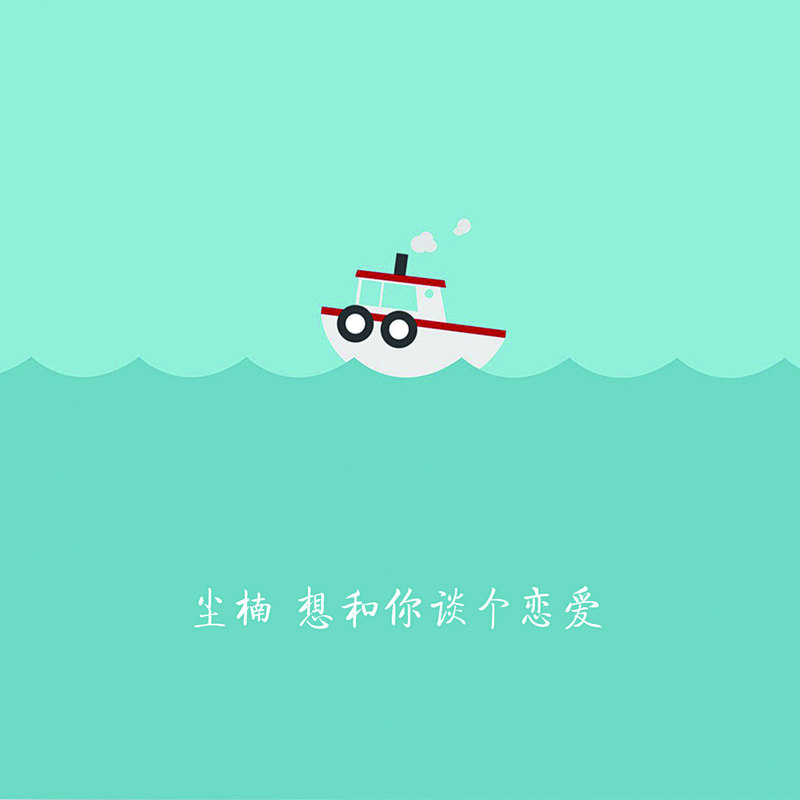 等你下课伴奏曲谱_等你下课曲谱