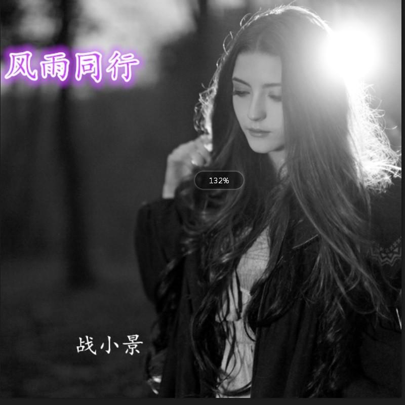 川流不息歌曲曲谱_陶笛曲谱12孔(3)