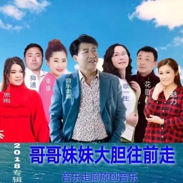 哥哥妹妹歌曲简谱_哥哥妹妹简谱