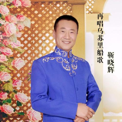 乌苏里船歌动态曲谱伴奏_乌苏里船歌二胡曲谱