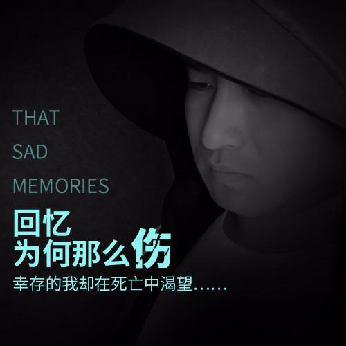 音乐独白怎么做 20180410213211820011.jpg