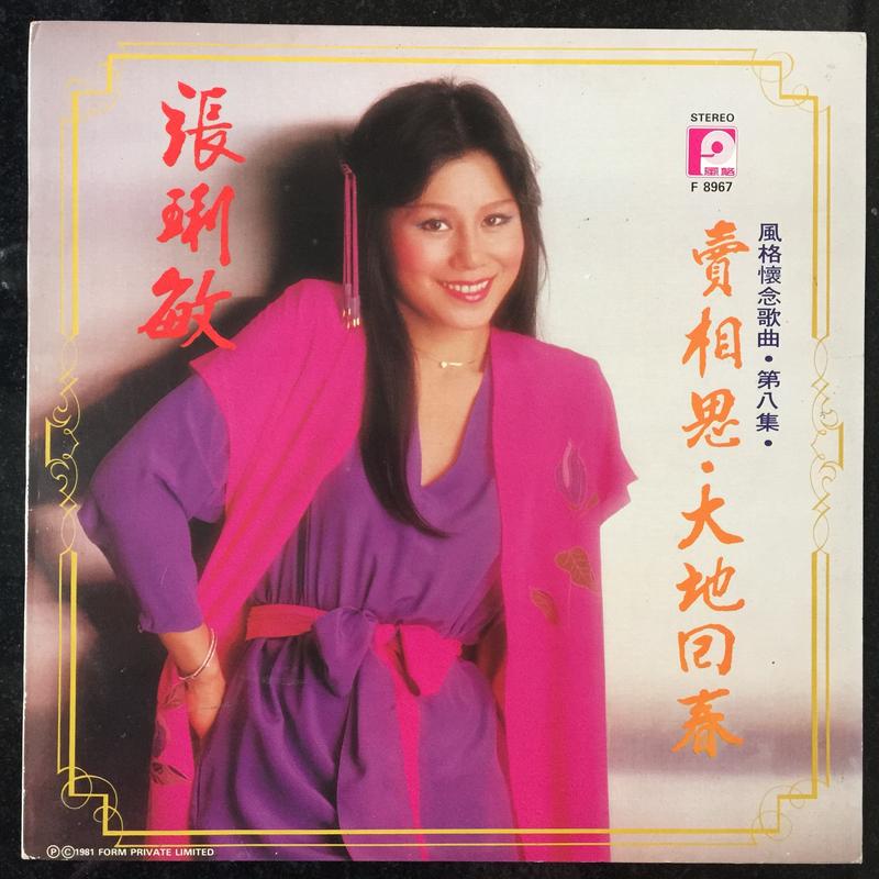 曲谱虹彩妹妹_虹彩妹妹简谱