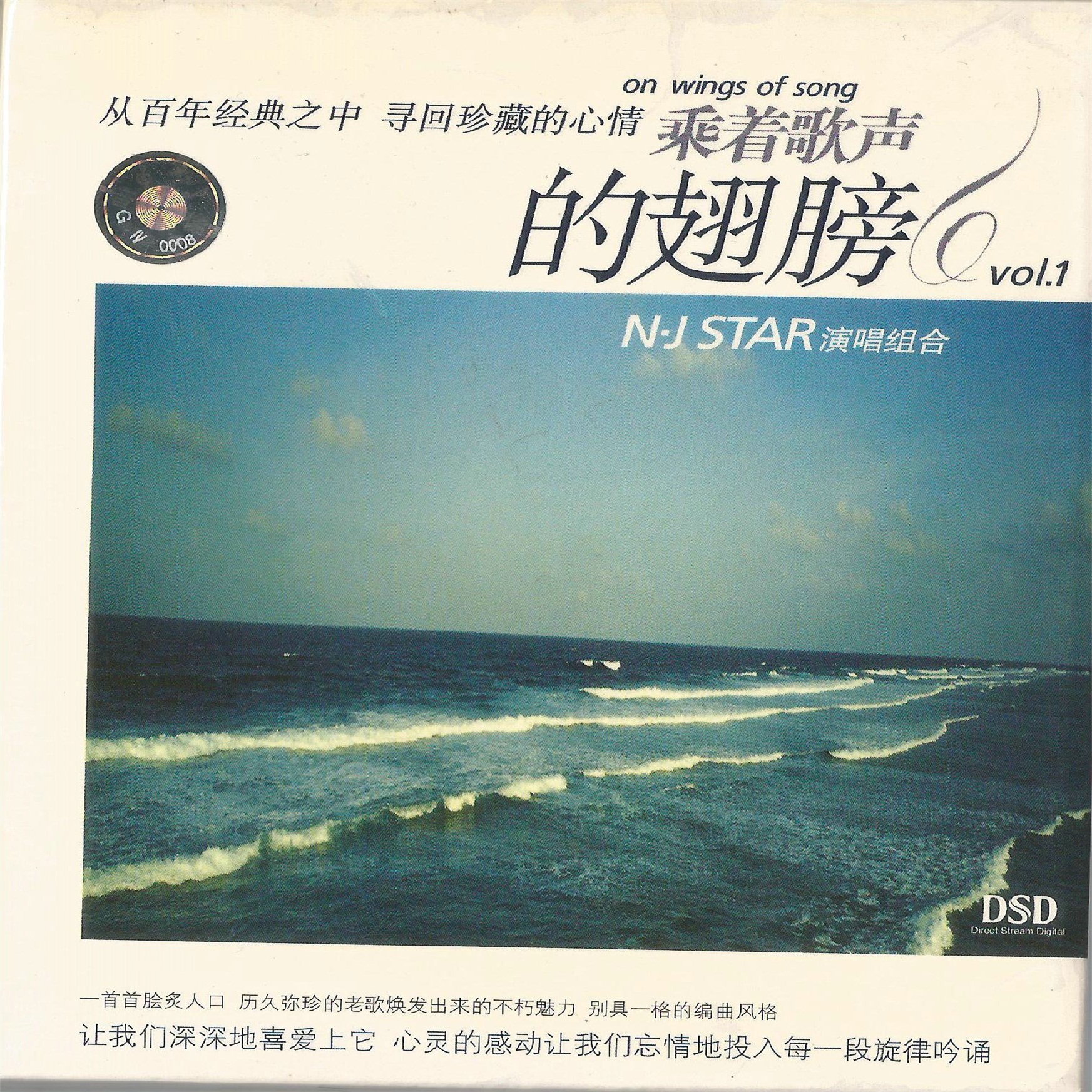 小燕子歌词简谱_小燕子简谱(3)