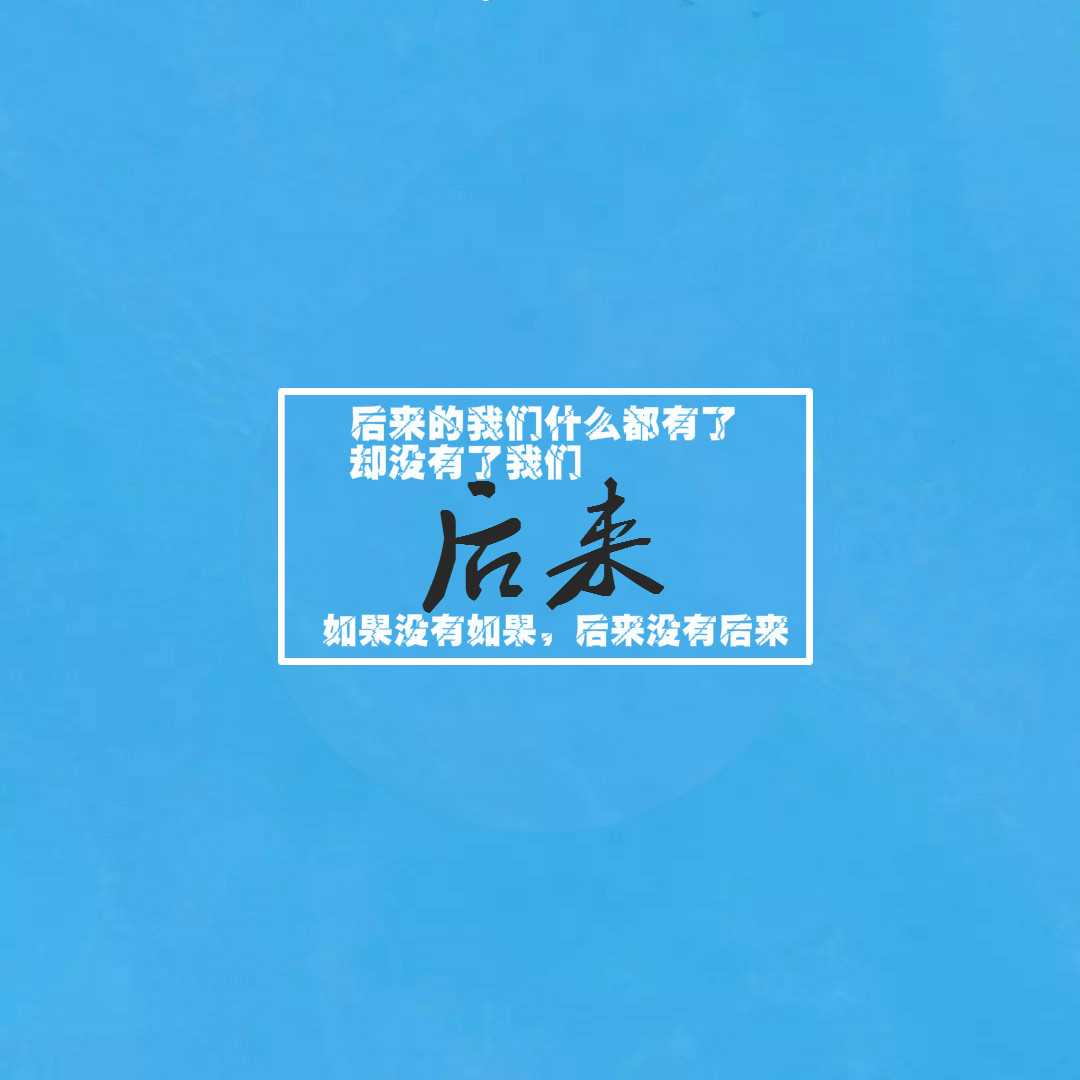 高富帅简谱_高富帅头像(3)