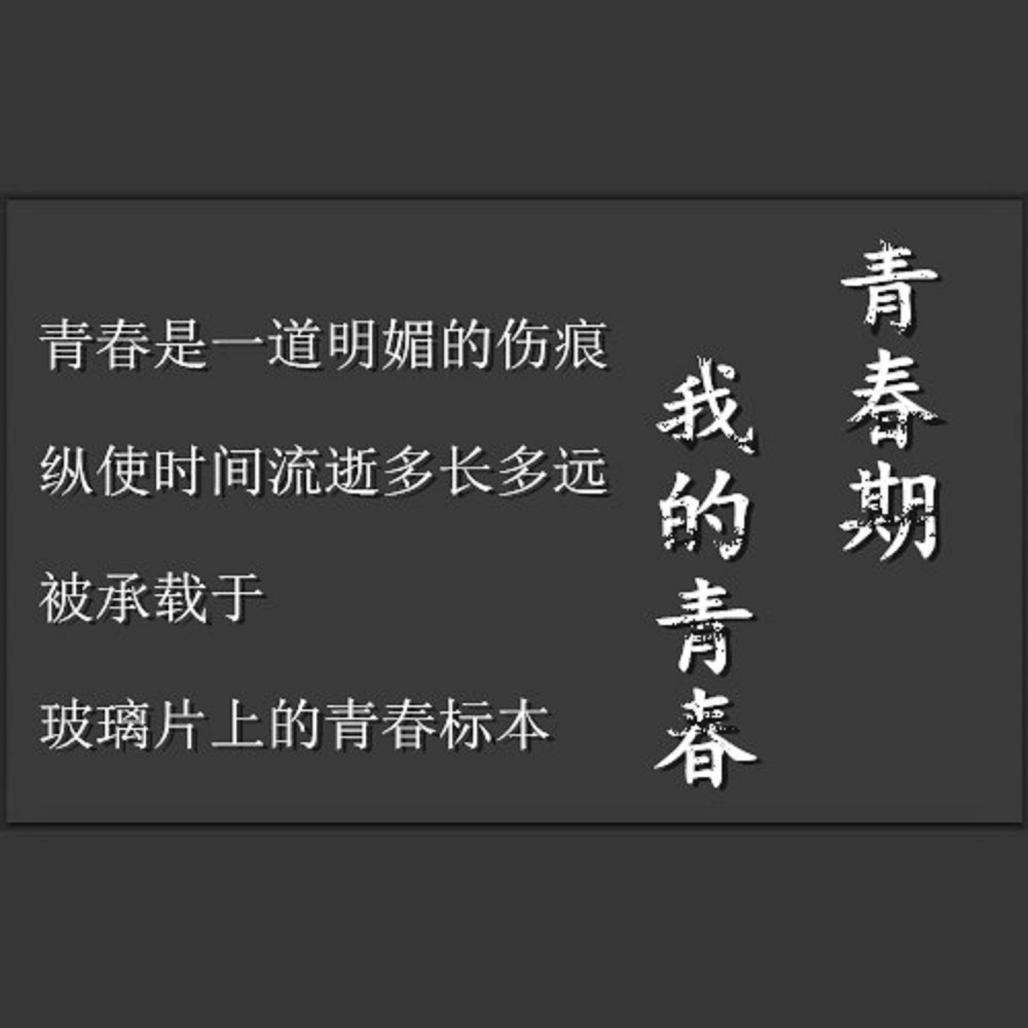 免费伴奏网高品质伴奏下载 20180529225314192623.jpg