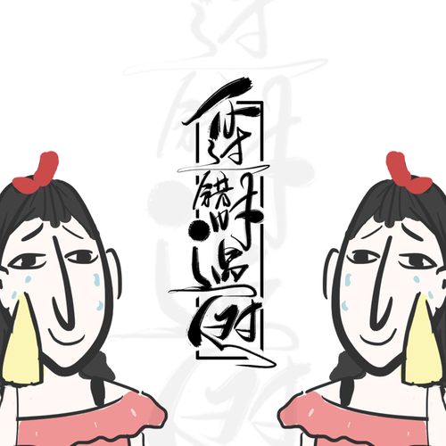 瞳高错了怎么办,瞳高不对怎么办