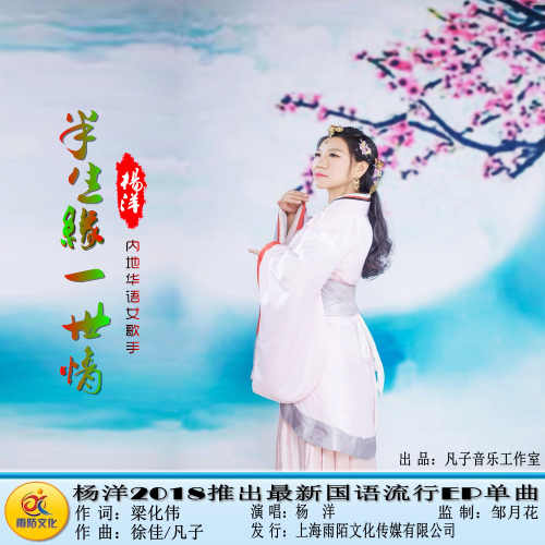 半生缘简谱_半生缘 陈兴玲词 年占华曲(2)