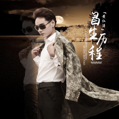 离愁简谱_儿歌简谱(3)