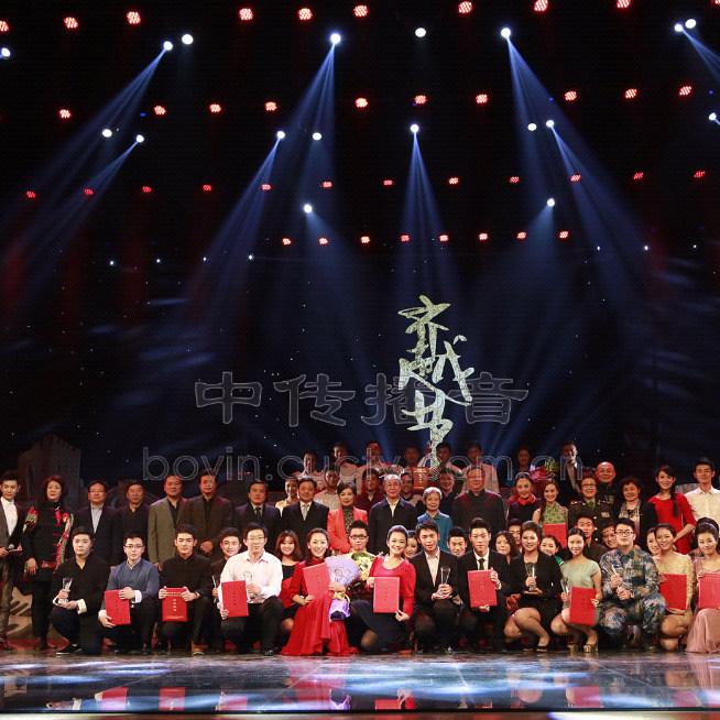 评剧音频下载,评剧音频下载百度网盘