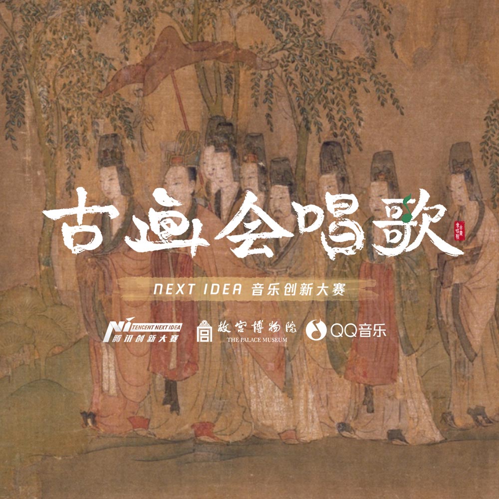 音质(v音质)_大乔小乔_高针灸在线试听_视频(针灸图形创意图片