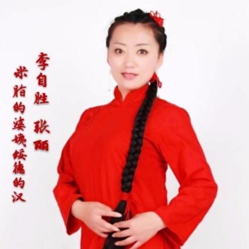 米脂婆姨简谱(2)