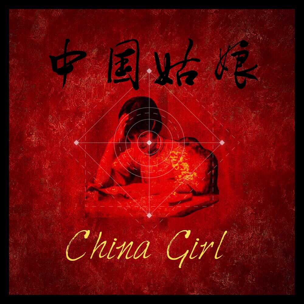 sand - china-girl