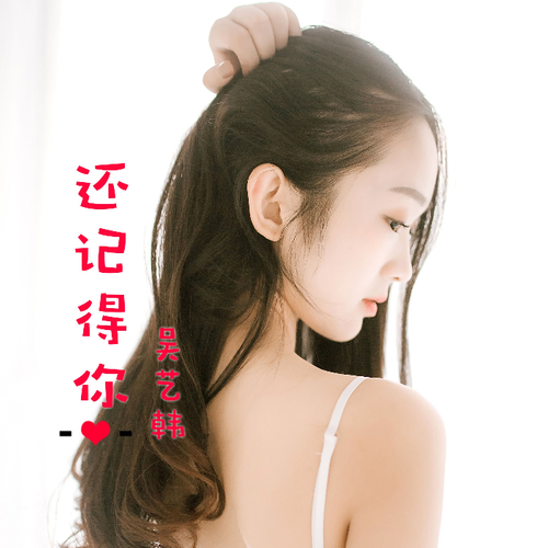 iu歌曲合集下载 20180818073517341852.png