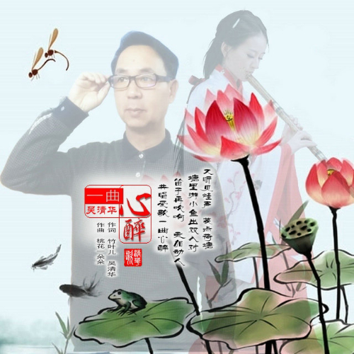 心醉歌词,心醉歌词希亚