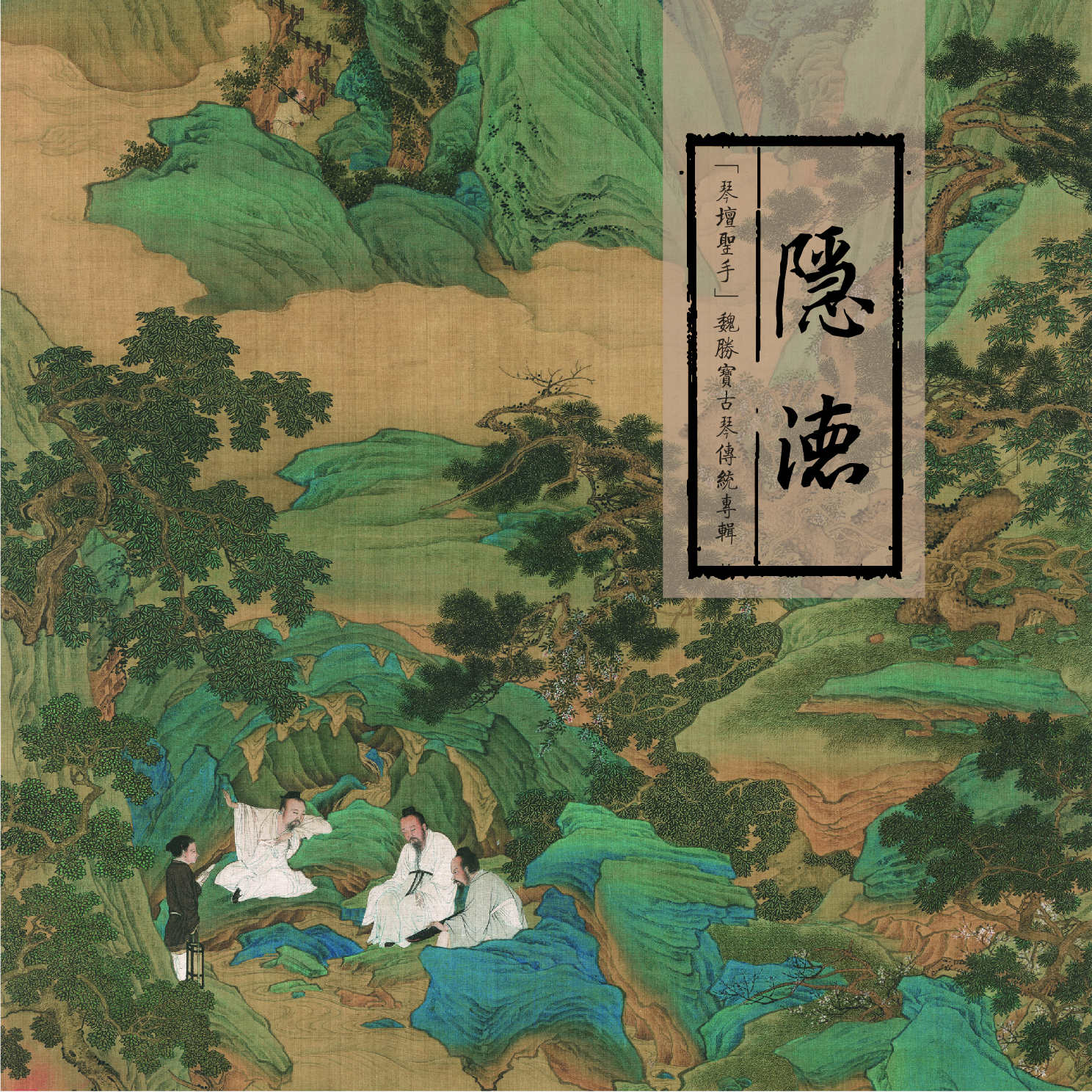 湘江怨简谱_春到湘江简谱