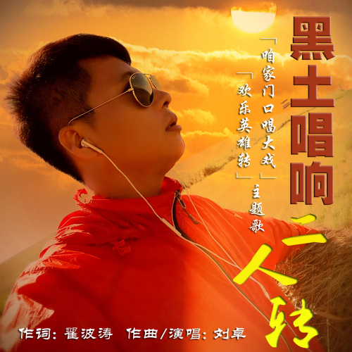 二人转伴奏大全mp3,二人转伴奏哪里最全