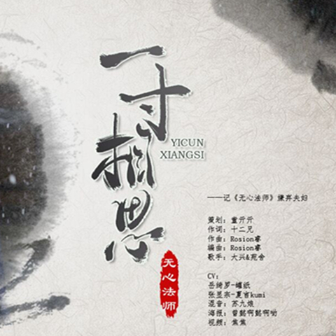 牵挂纯简谱_妹妹的牵挂简谱(3)