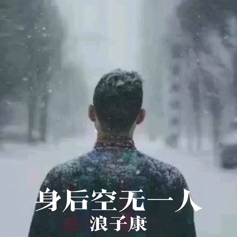 踏山河曲谱图片_踏山河钢琴曲谱(3)