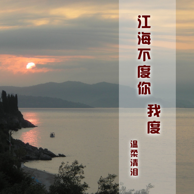 此间少年简谱_玫瑰少年数字简谱(3)