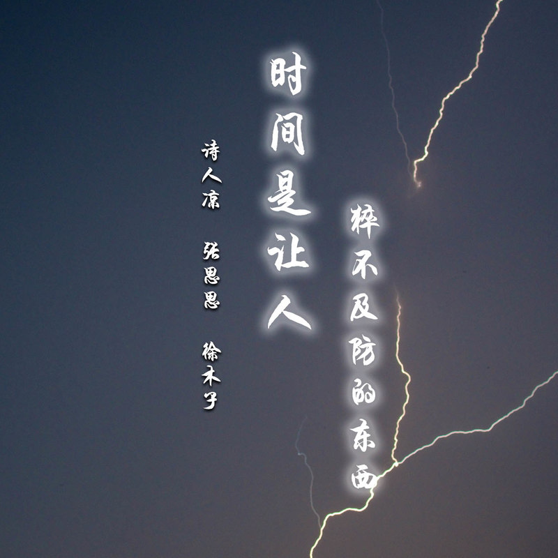 凉凉伴奏曲谱_凉凉古筝曲谱(3)