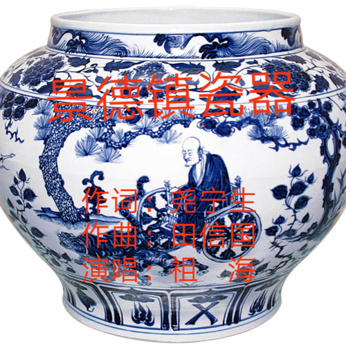 恶搞瓷器音乐视频,恶搞瓷器音乐视频大全