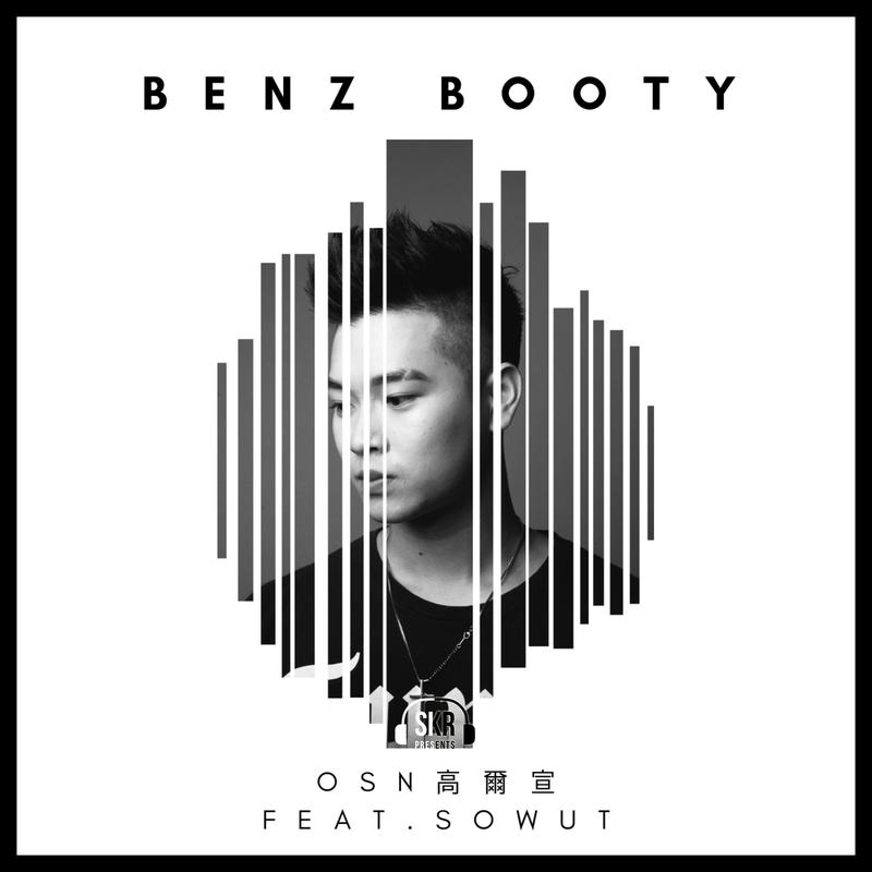 Benz Booty 高尔宣 OSN Sowut 高音质在线试听 Benz Booty歌词 歌曲下载 酷狗音乐 