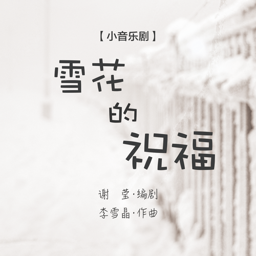 渴望简谱歌词_渴望简谱(3)