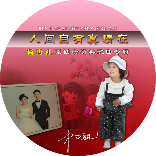 简谱云海林风_古筝云海林风