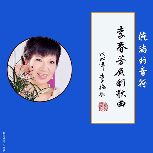 再唱灞桥柳(女伴奏) (伴奏)_江风秦雨_高音质在