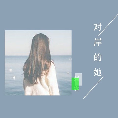 听对岸曲谱_钢琴简单曲谱(2)