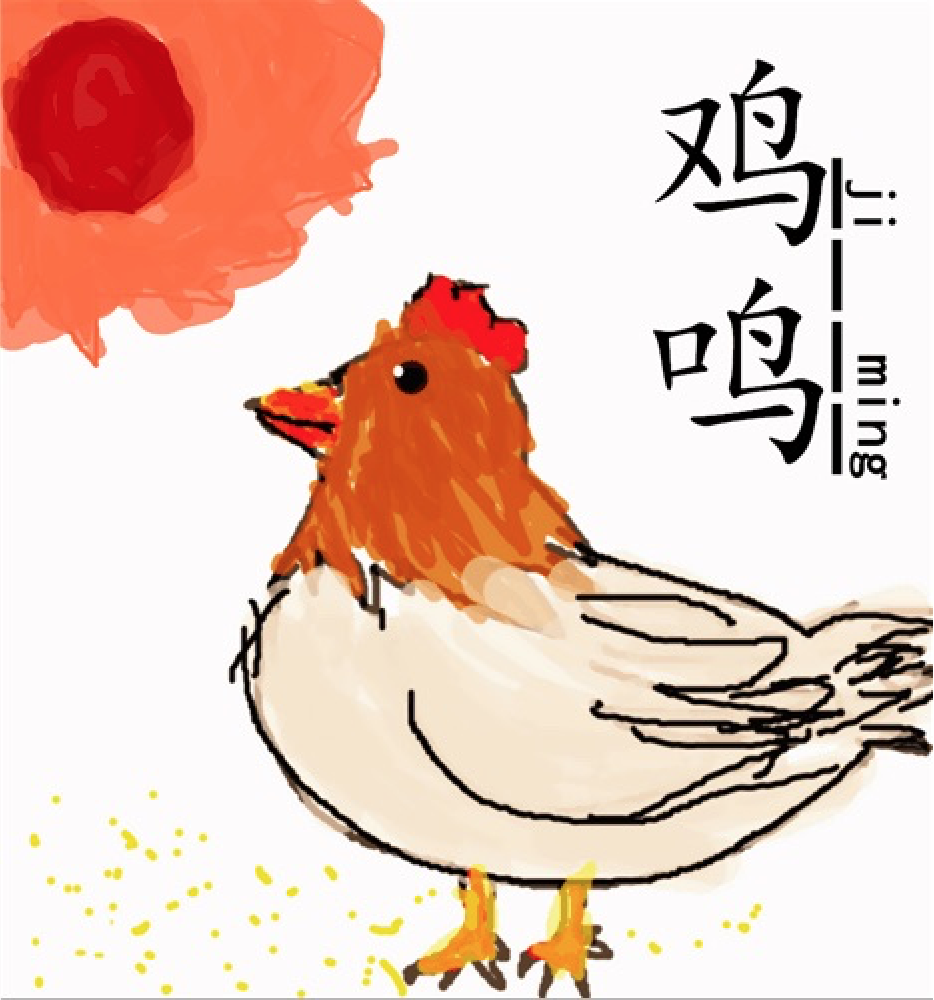 寄妻书简谱_妻书简谱 桃李醉春风个人制谱园地 中国曲谱网