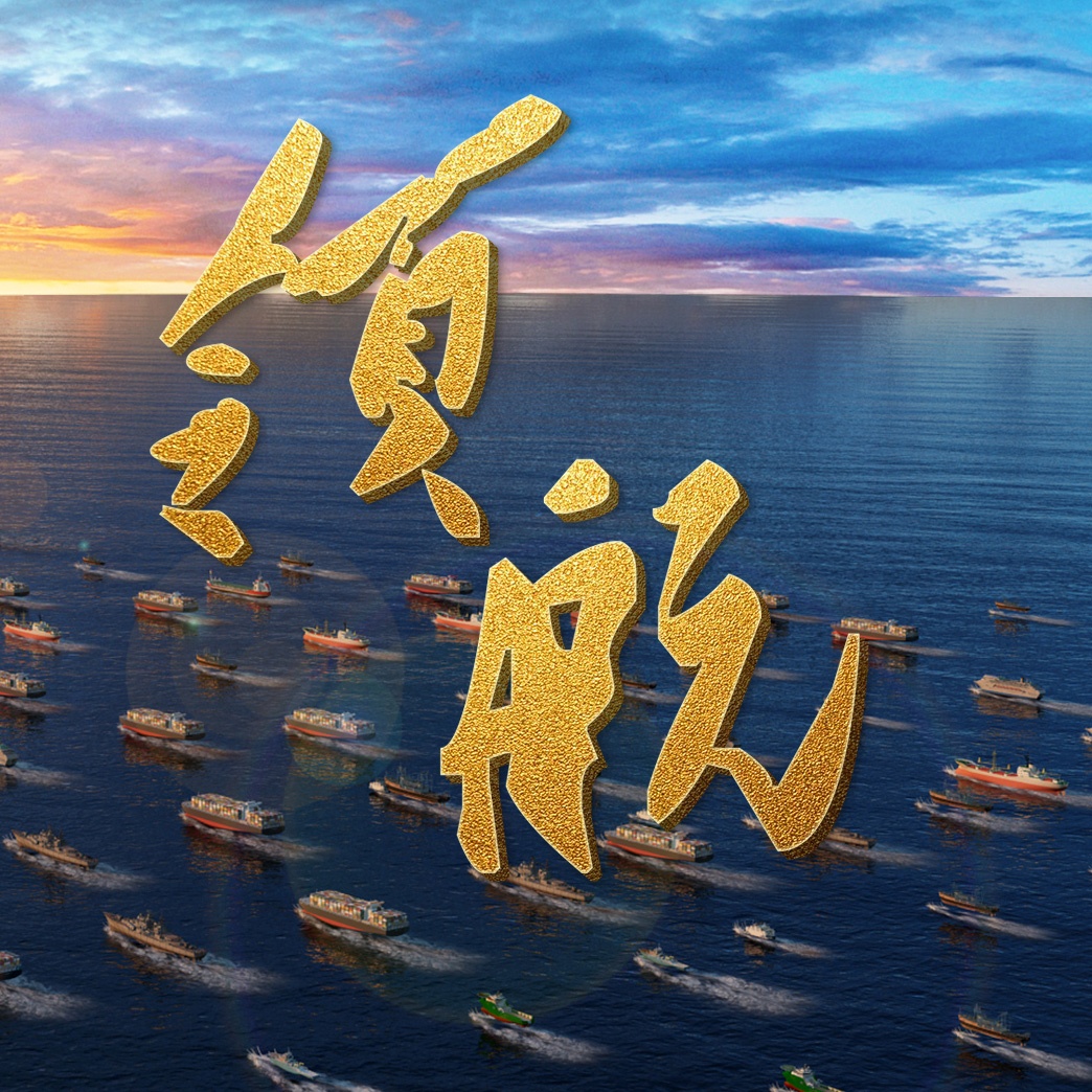 领航歌曲 20190323034138404591.jpg