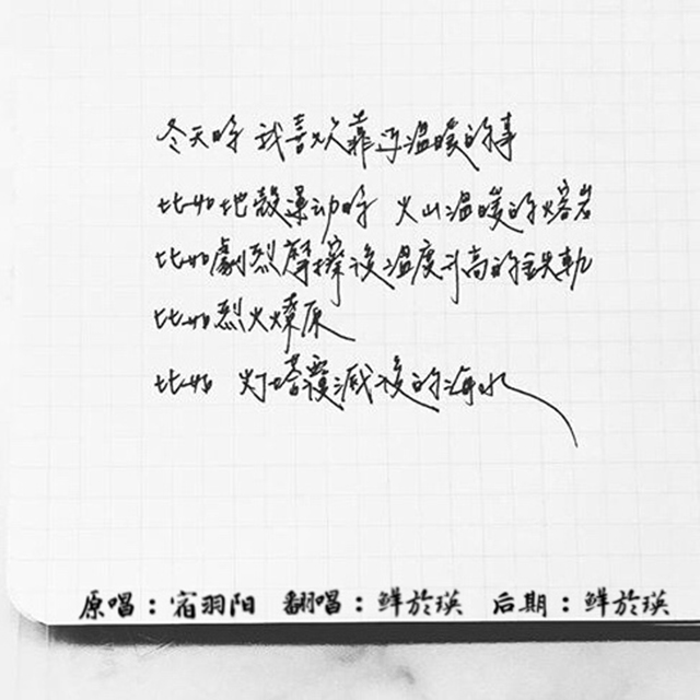 怎样下载歌词的曲谱_陶笛曲谱12孔(5)