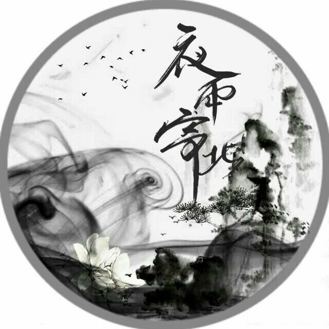 云深一梦曲谱_一梦江湖曲谱图片