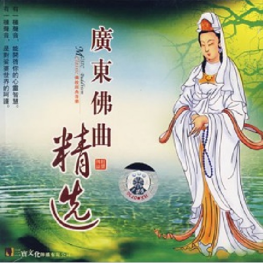 佛歌朝拜歌曲谱_歌舞伎面谱综合征图片(3)