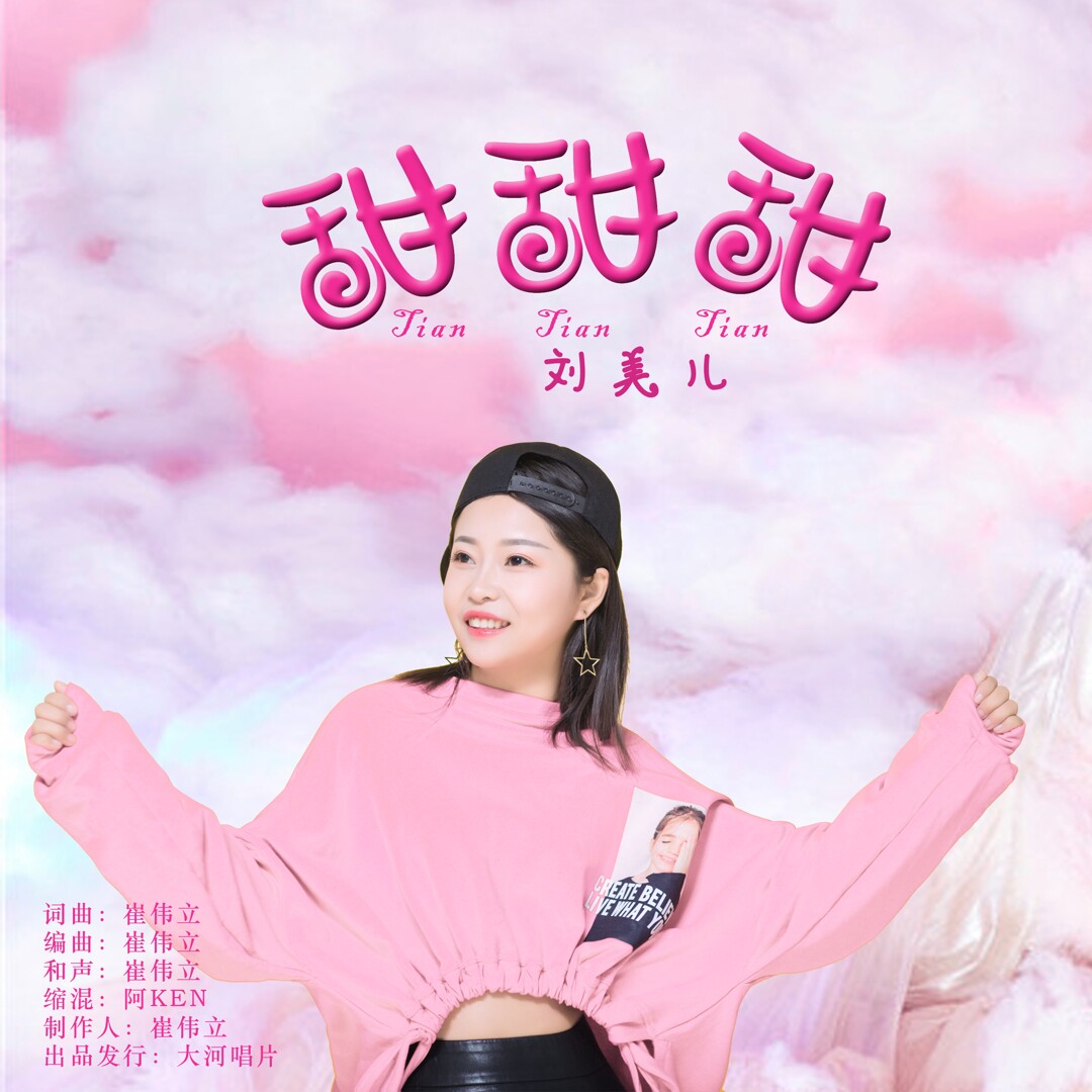 [XiuRen秀人网] No.7485 尹甜甜 长裙美腿 - 微图坊