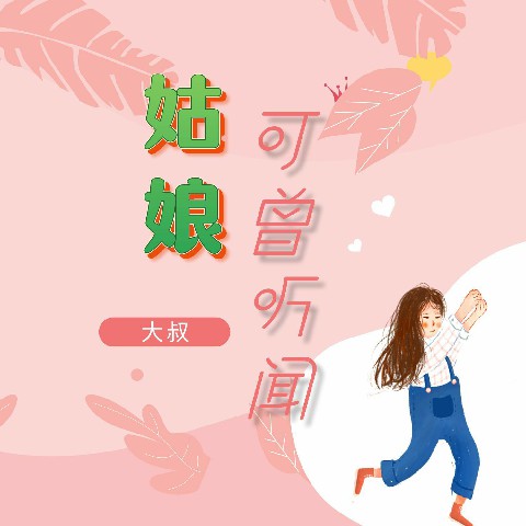 曾经姑娘曲谱_桥边姑娘曲谱(3)