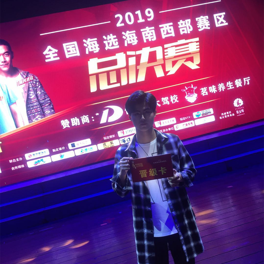 我曾_符佑_高音质在线试听_我曾歌词|歌曲下载