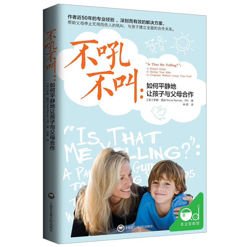 成语翻什么涂鸦_成语故事图片(2)