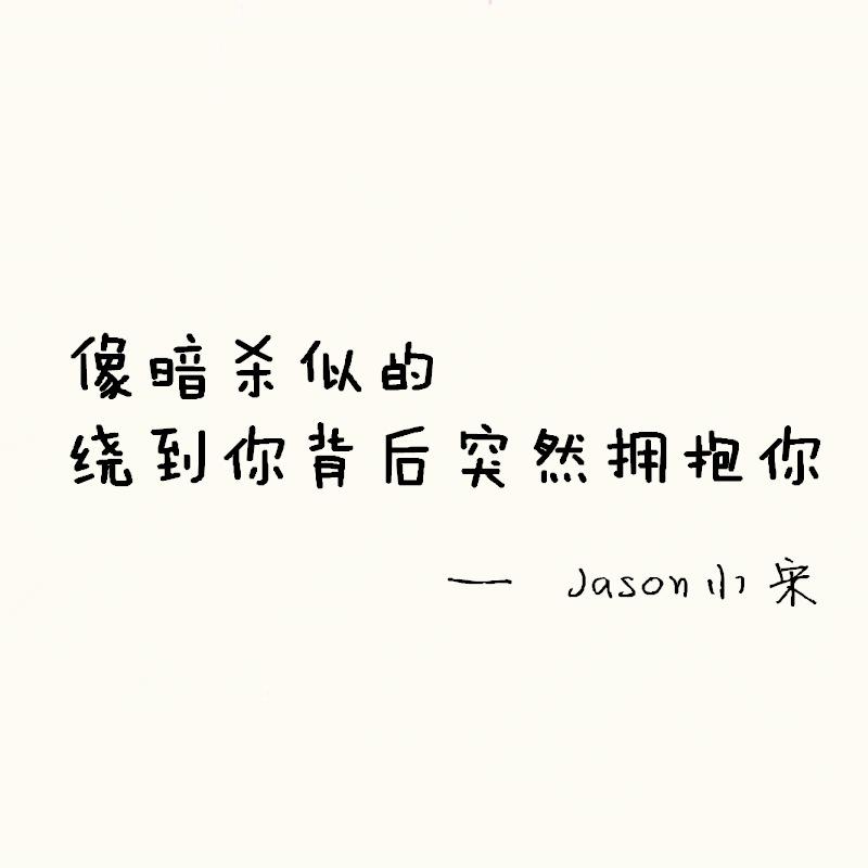 拥抱简谱歌词_背对背拥抱简谱(3)