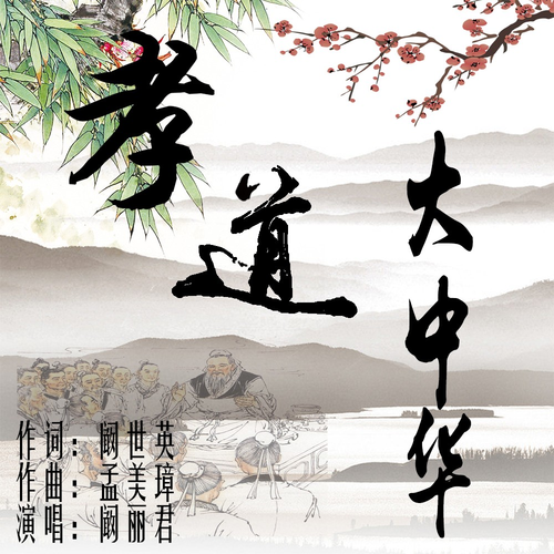 笛子f调演奏经典老歌曲谱