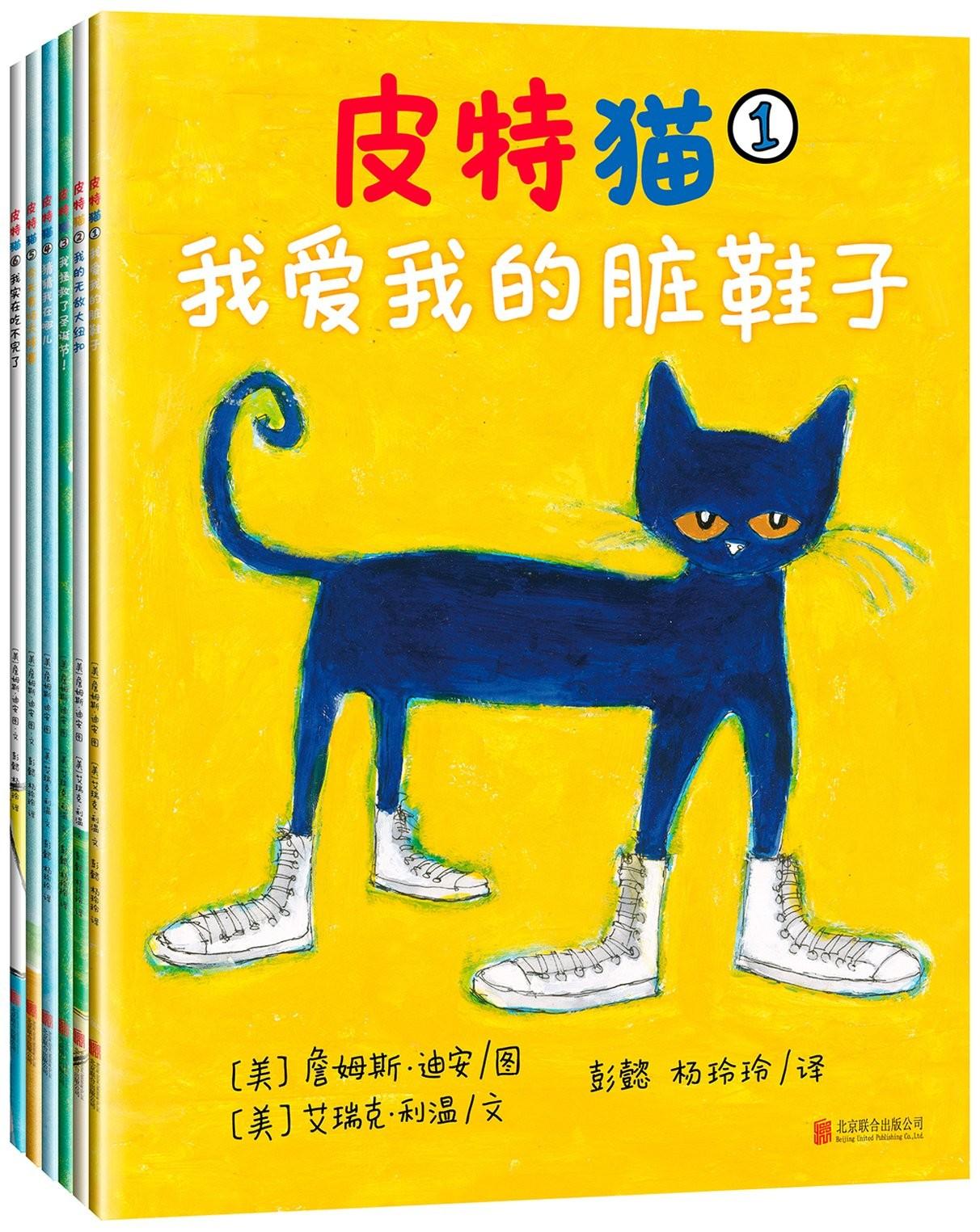 有车猫虫书是什么成语_含反义词的成语有什么(3)
