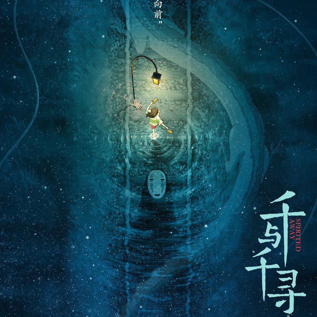 亲爱的旅人啊 萤川 高音质在线试听 亲爱的旅人啊歌词 歌曲下载 酷狗音乐