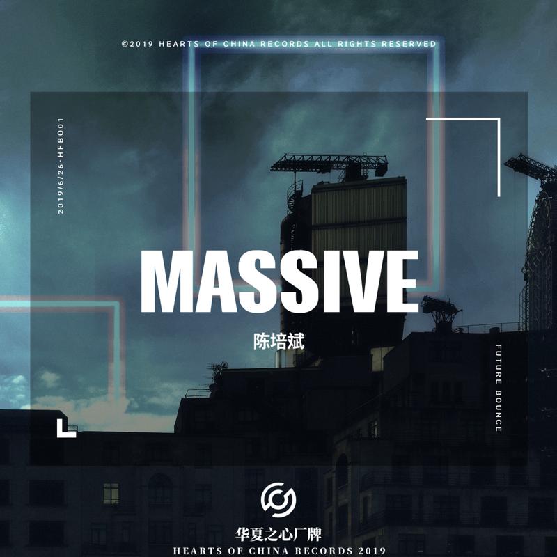 massive_陈培斌_高音质在线试听_massive歌词|歌曲下载_酷狗音乐