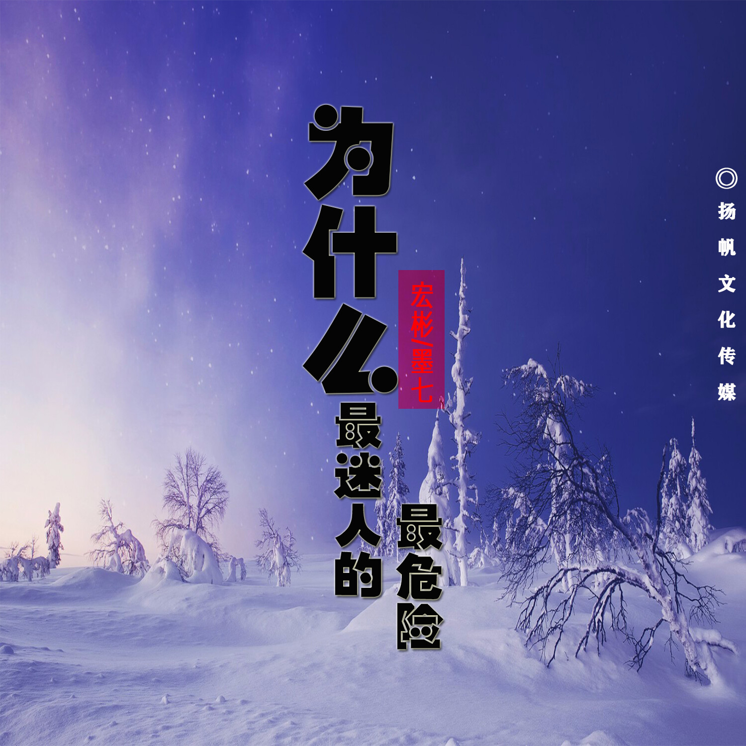 烟雨江南纯音乐mp3 20190627140504468253.jpg